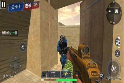 绝地枪战王者(2)