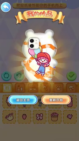 咕卡手工制作(1)
