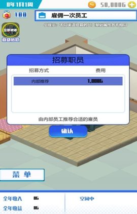 草根重生逆袭记(1)