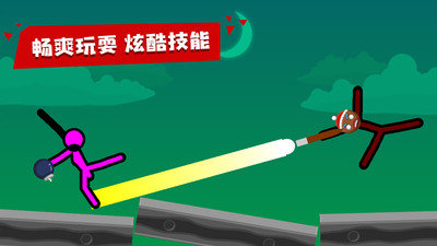 火柴人快闪正版(1)