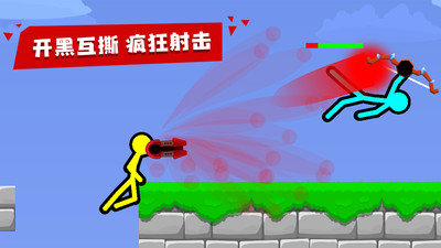 火柴人快闪正版.jpg