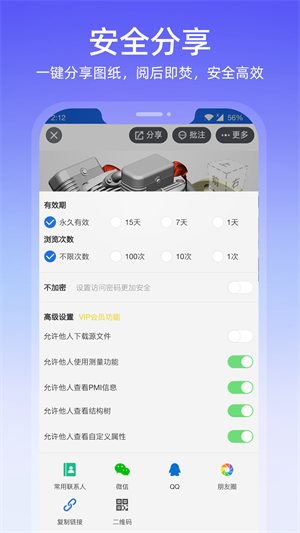 图纸通.png