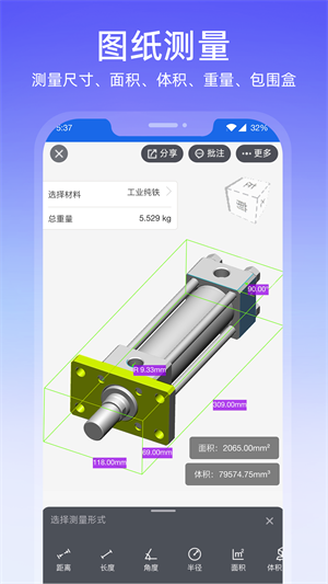 图纸通.png