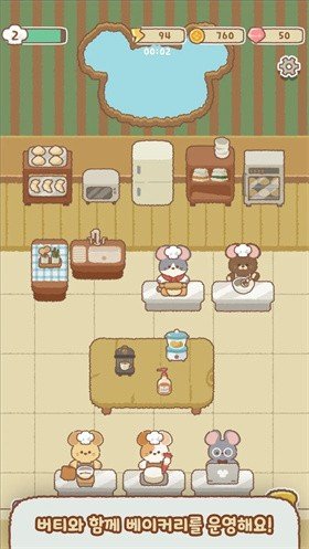 伯蒂的合并面包店.jpg