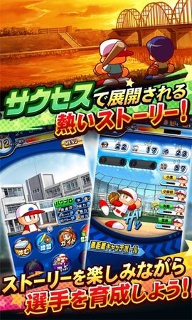 实况力量棒球(3)