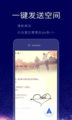 个性签名设计师(1)