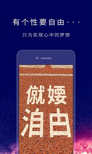个性签名设计师(3)