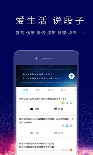 个性签名设计师.jpg