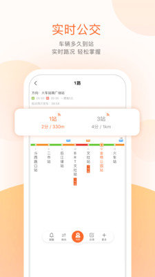 掌上出行.jpg