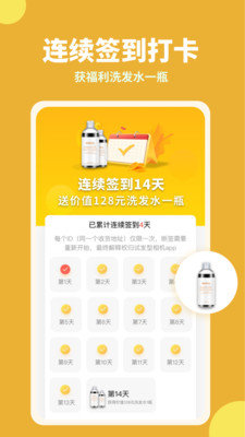 试发型相机(2)
