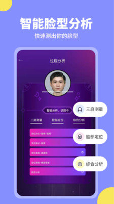试发型相机(1)