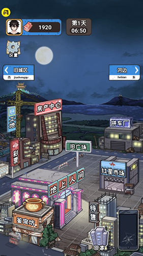 我养你阿无限钞票免广告(2)