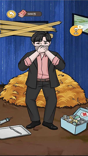 我养你阿无限钞票免广告.png