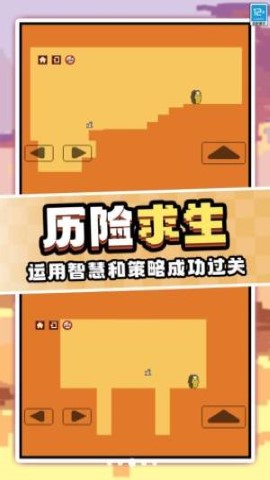 作死大挑战(1)