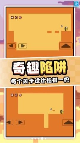 作死大挑战(3)