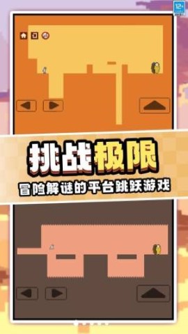 作死大挑战.jpg