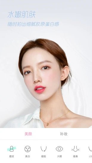 轻颜相机旧版本(2)