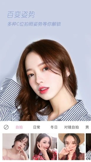轻颜相机旧版本(1)