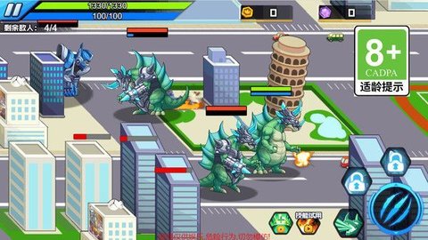 疯狂哥斯拉(3)