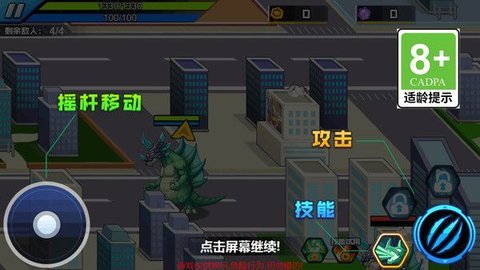 疯狂哥斯拉.jpg