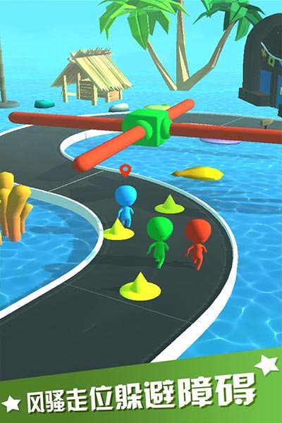 海滨酷跑(1)