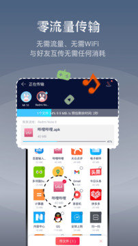 快牙旧版(2)