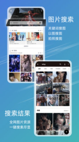 49图库免费版(3)