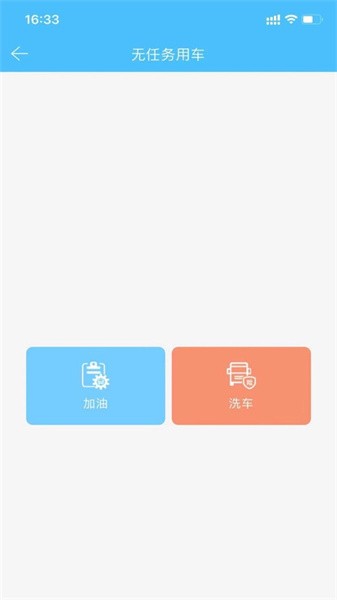 恩施公务用车(1)