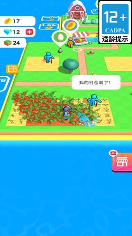 像素海岛求生(2)