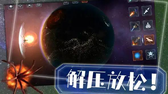 上帝也疯狂星球版(1)