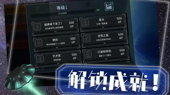 上帝也疯狂星球版(2)