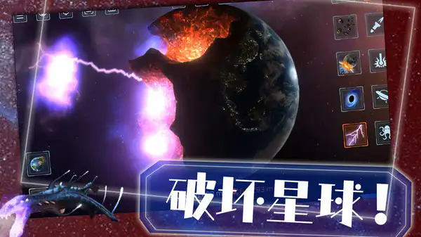 上帝也疯狂星球版(3)