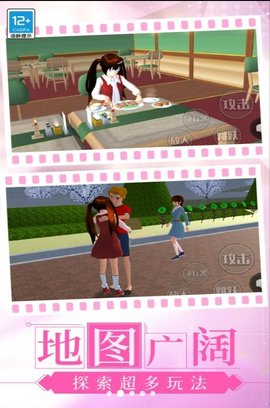 中学少女模拟器(3)