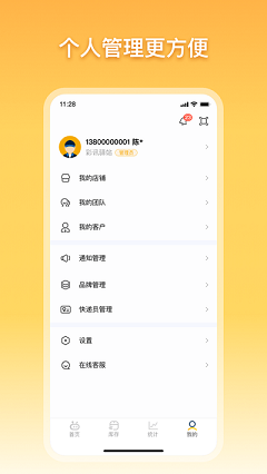 驿小店.png
