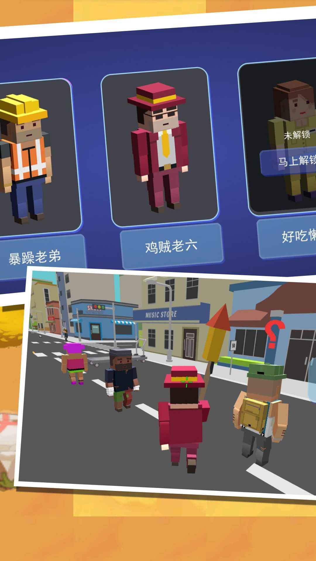 沙盒新世界探险记.jpg