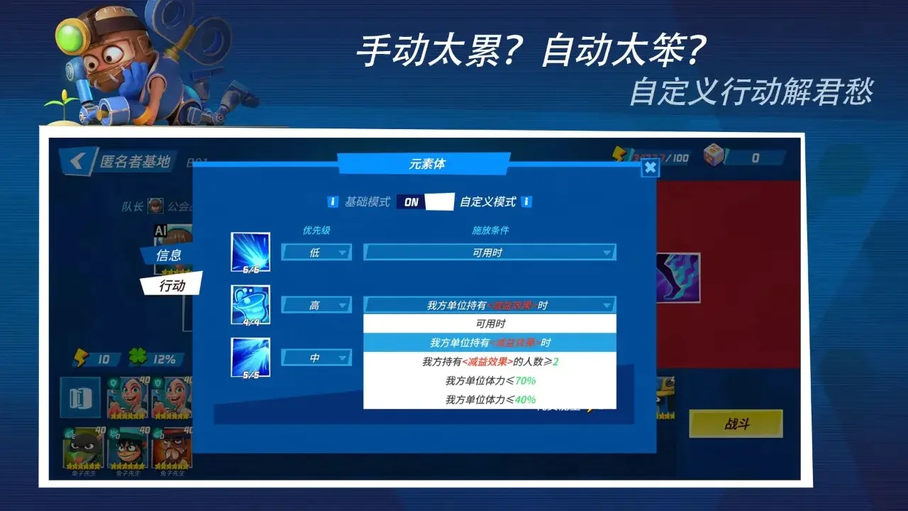 元素裂变(1)