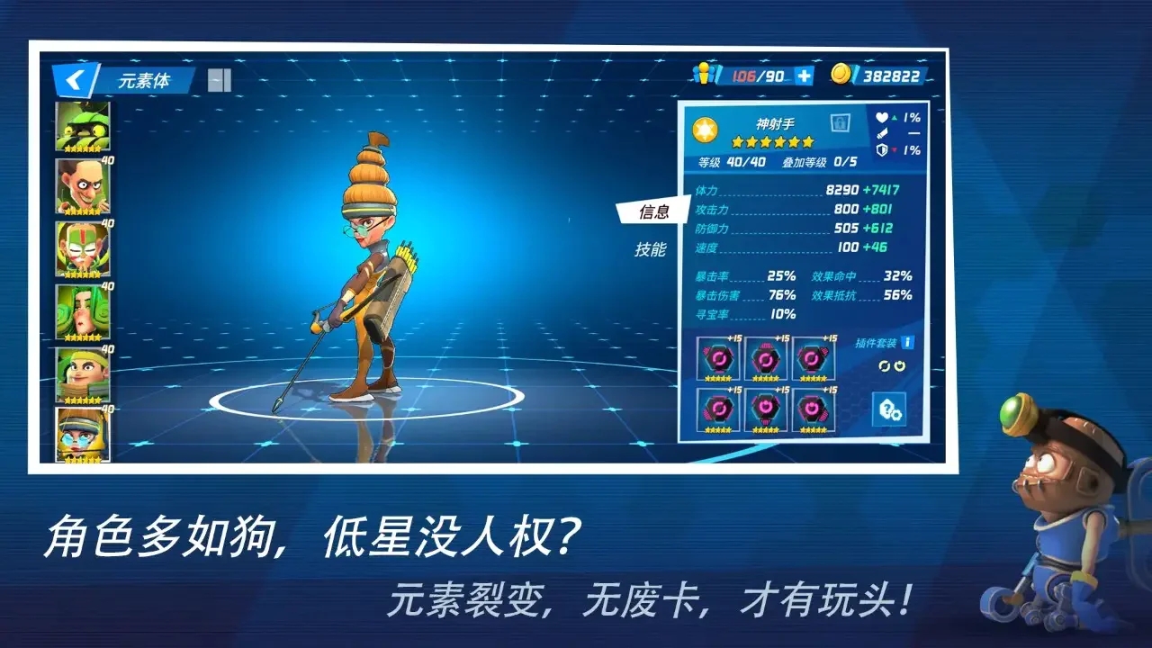 元素裂变.jpg