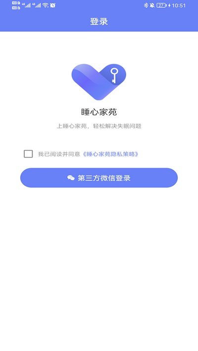 睡心家苑.jpg