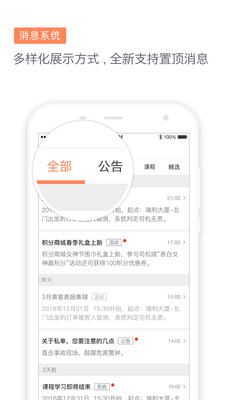 昕悦代驾(1)