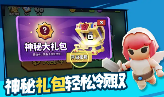 魔力大对决2(1)