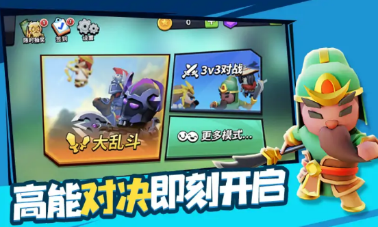 魔力大对决2(3)