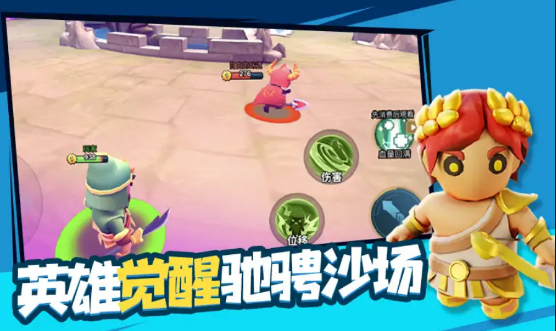 魔力大对决2(2)