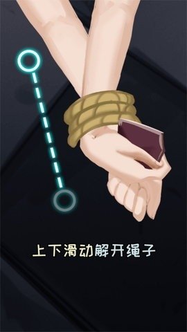 寻找生机逃生之旅(1)