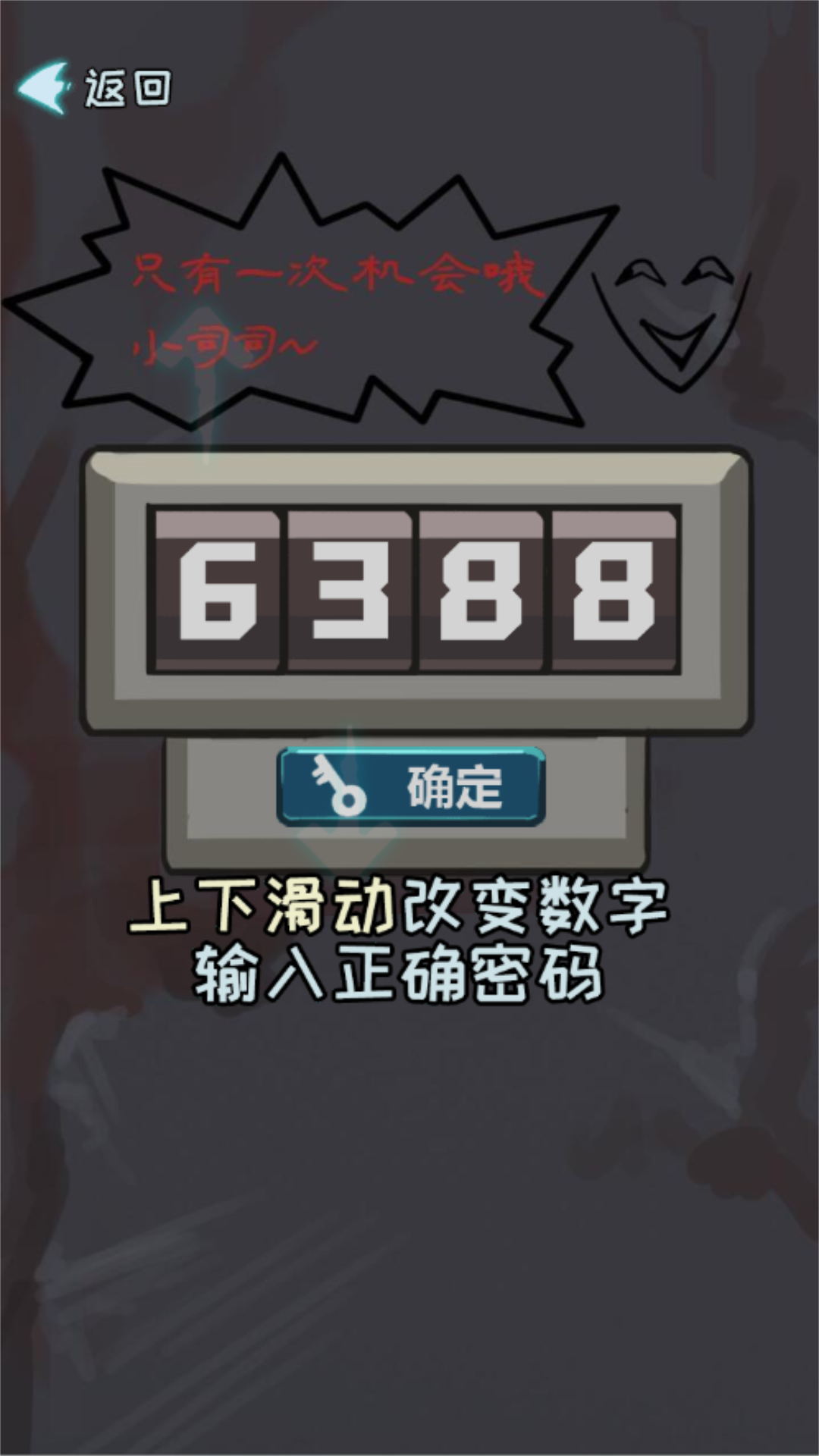 寻找生机逃生之旅(3)