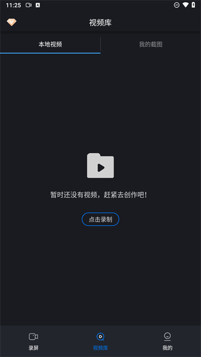 嗨格式录屏大师.jpg