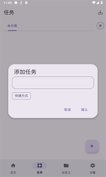 千问点击助手(1)