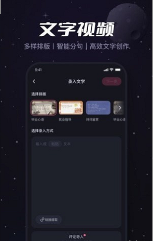viddup必剪国际版(2)