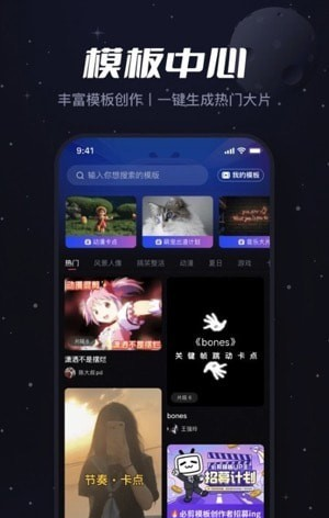viddup必剪国际版(3)