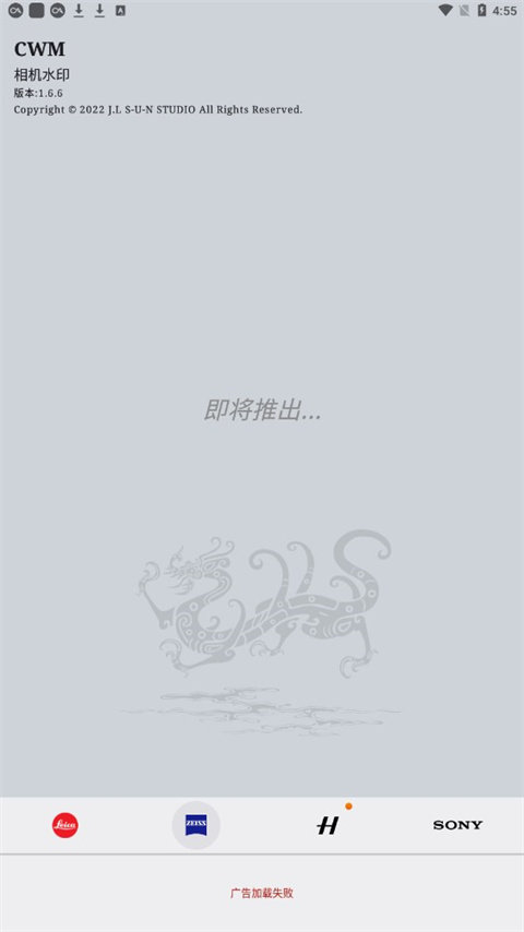 cwm相机水印.jpg