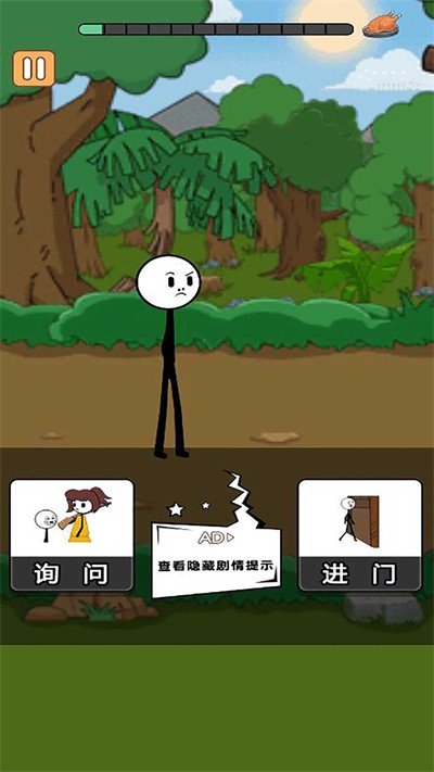 火柴人魔性大乱斗(1)